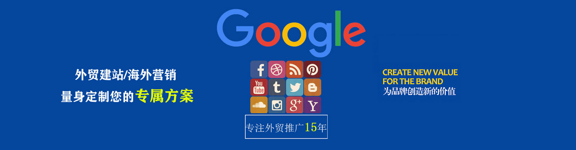 衢江百度竞价托管