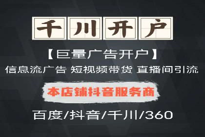 百度包年竞价优化：案例助力企业品牌崛起