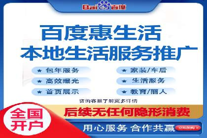 百度推广价格调整对商家销售额的影响