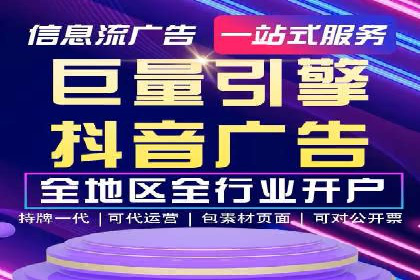 行业案例：SEM广告在移动端的成功应用