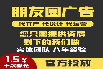 竞价广告端口开户的实战效果
